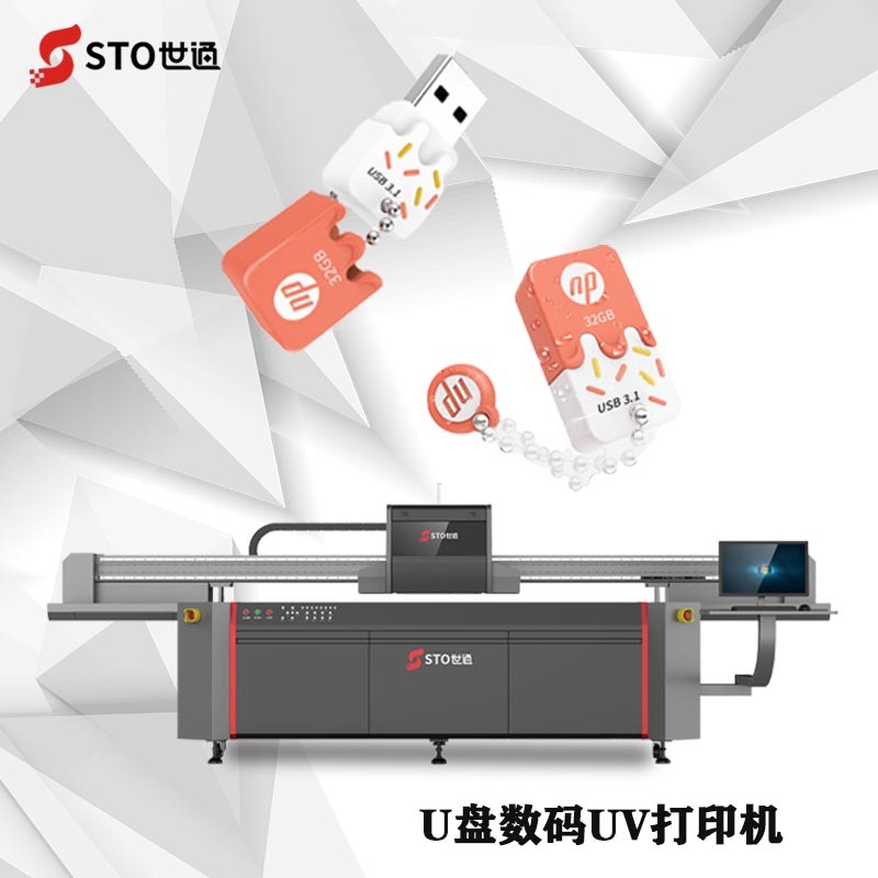 uv打印機如何打印色彩更加豐富多彩？