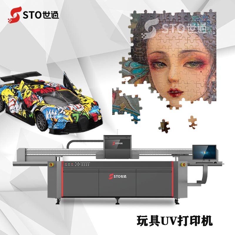 uv打印機可以打印文具嗎？