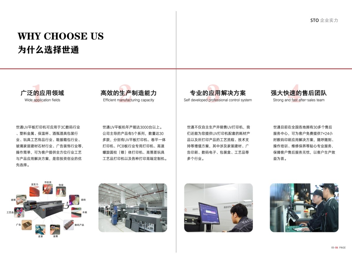 一般uv打印機(jī)多少錢(qián)一臺(tái)？影響uv打印機(jī)價(jià)格的因素有哪些？