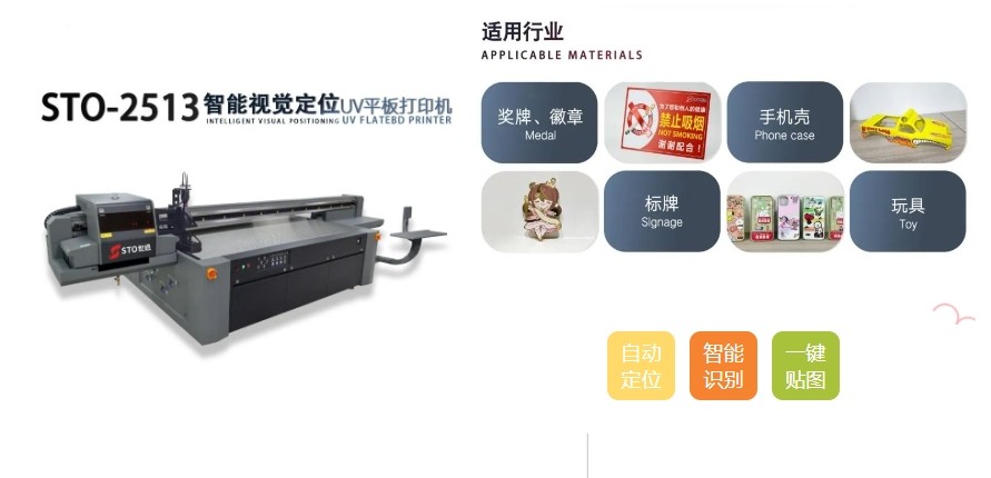 冬季保養(yǎng)UV打印機噴頭，從這3個方面入手，有效又省心！